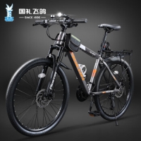 飞鸽（FLYING PIGEON）飞鸽山地自行车成人男女变速成人碟刹中...