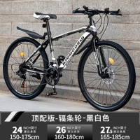 金武端自行车成人山地车公路赛车单车骑行变速超轻越野中学生初中青少年 顶...