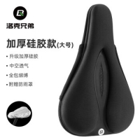 洛克兄弟（ROCKBROS）山地公路自行车坐垫套海绵软舒适骑行座垫套鞍...
