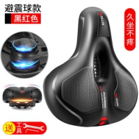 骑兵连Cavalry自行车坐垫山地车避震车座加厚海绵鞍座动感单车死飞通...