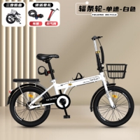 百士盾可折叠自行车女超轻便携学生单车迷你变速小型新款成人成年大人 旗舰...