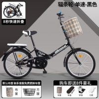 SANGPU折叠自行车成人超轻便携男女式通勤城市休闲单车20寸变速儿童...